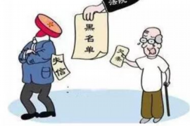 阳泉要账公司